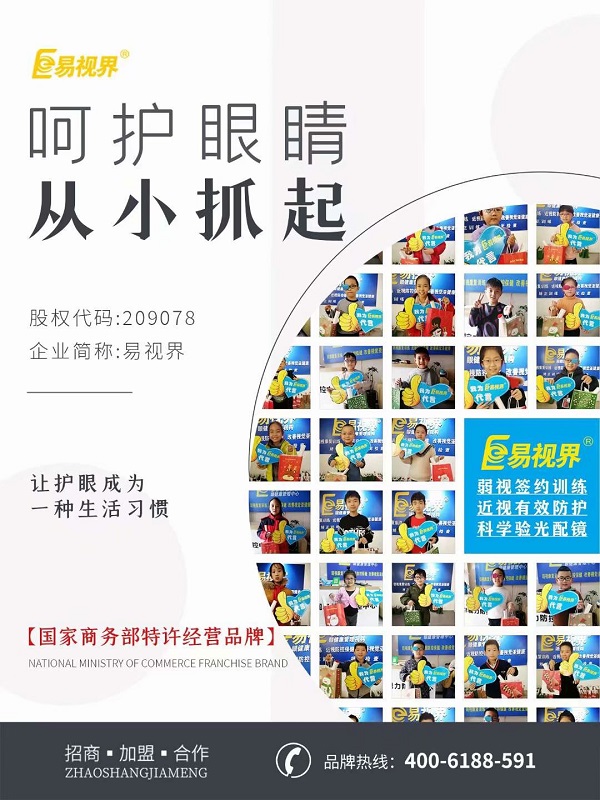 孩子頻繁眨眼是怎么回事？