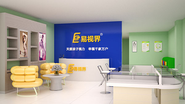 易視界視力矯正加盟店如何加入？