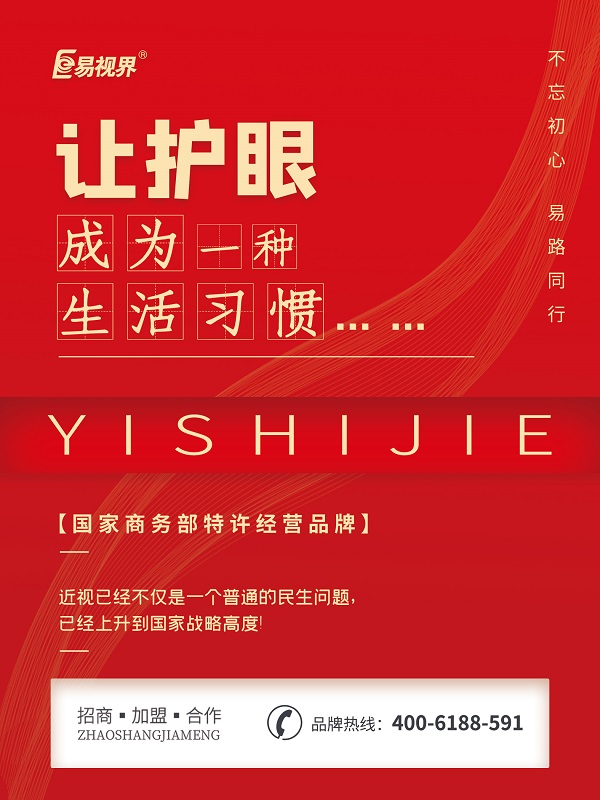散光一般要做的眼科檢查有哪些？