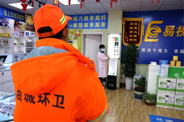 愛心聚焦！易視界300多副老花鏡暖了環(huán)衛(wèi)工人的心！