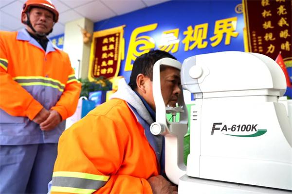 愛心聚焦！易視界300多副老花鏡暖了環(huán)衛(wèi)工人的心！