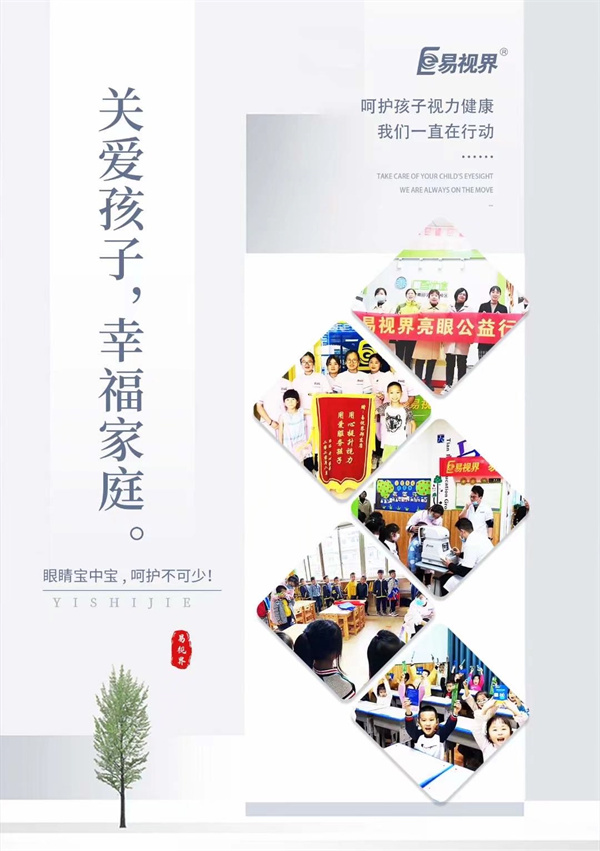 兒童散光會增長很快速嗎？