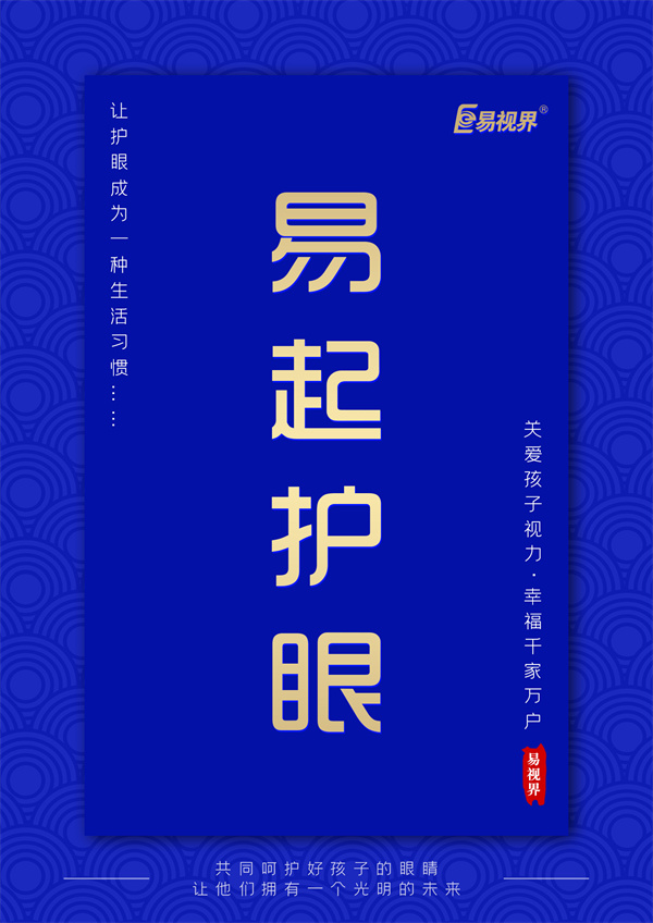 孩子成年后近視度數(shù)還會(huì)增長(zhǎng)嗎？