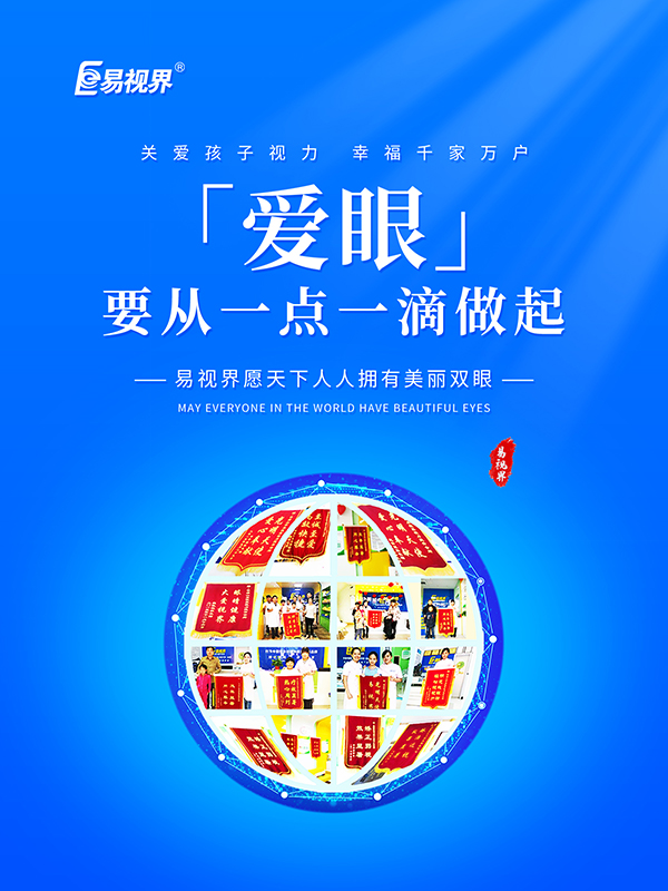 近視或遠(yuǎn)視的人會(huì)出現(xiàn)老花嗎？