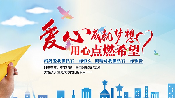 家長(zhǎng)應(yīng)該如何提高兒童視力呢？