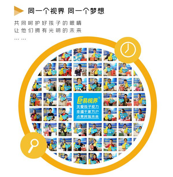 近視形成的關鍵因素有哪些？