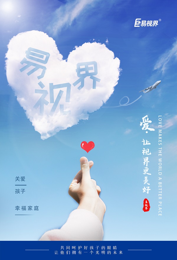 近視的癥狀有哪些癥狀？