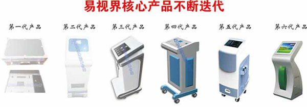 視力矯正加盟連鎖哪個(gè)品牌好？