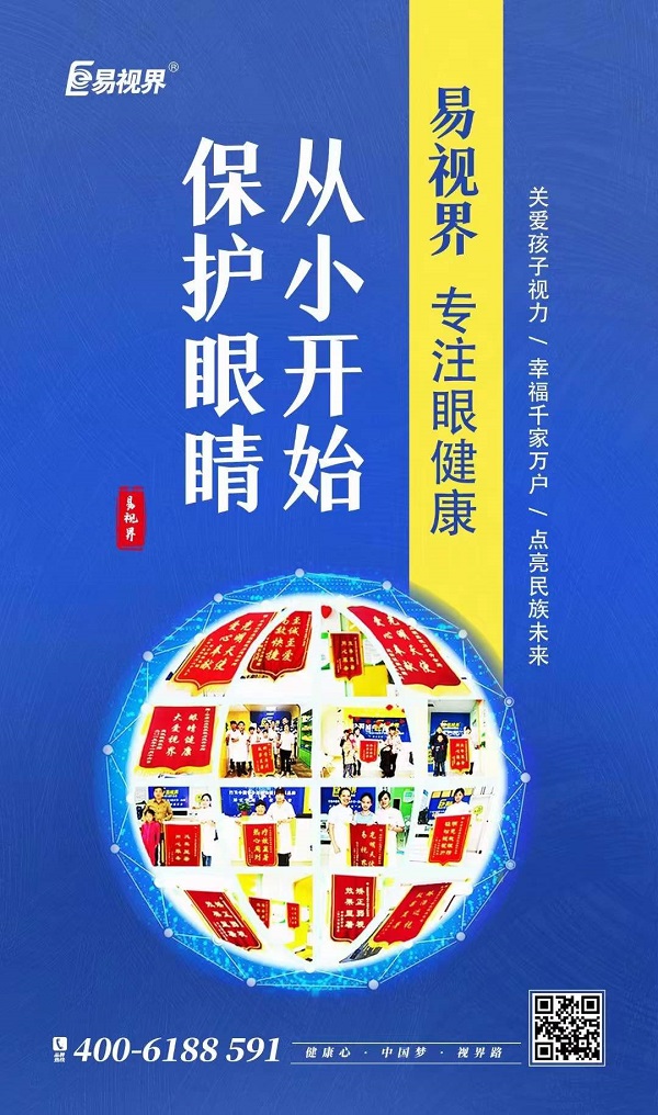 眼底出血肉眼能看得出來嗎？