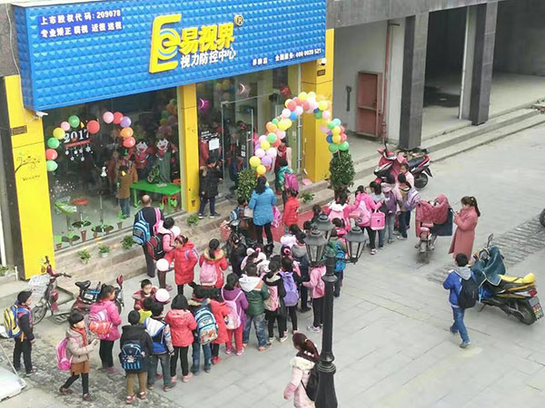 視力矯正加盟店選擇哪家好一些呢？