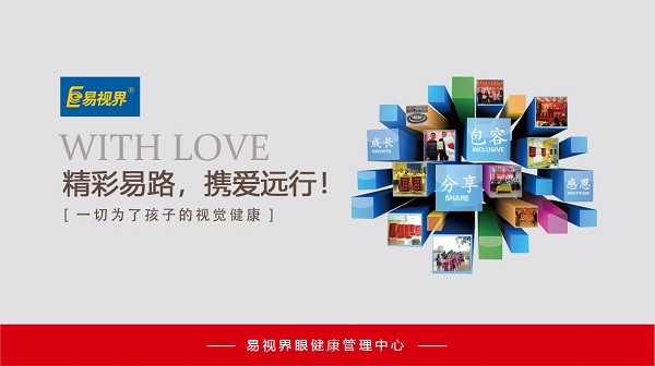 飛蚊癥常發(fā)的年齡是多大？