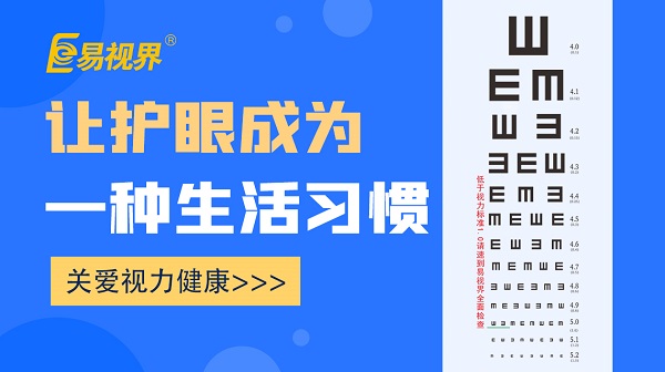 近視手術(shù)年齡限制是多少？