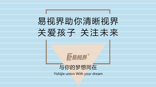 晚上看燈光有光圈，是青光眼嗎？