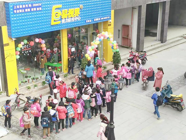 視力矯正加盟店品牌那么多，我該如何選擇？