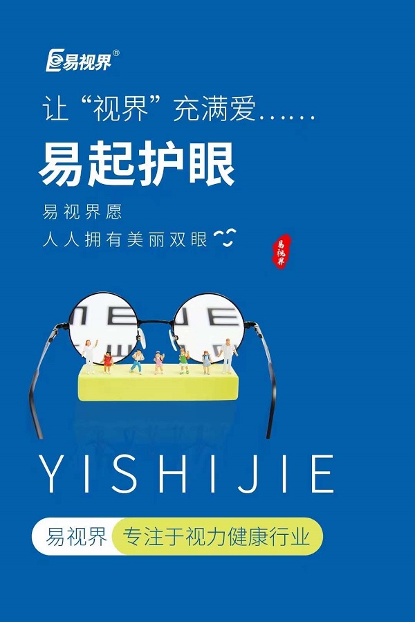 男子新婚夜忘摘隱形眼球變白 佩戴隱形眼鏡應(yīng)該注意哪些方面？