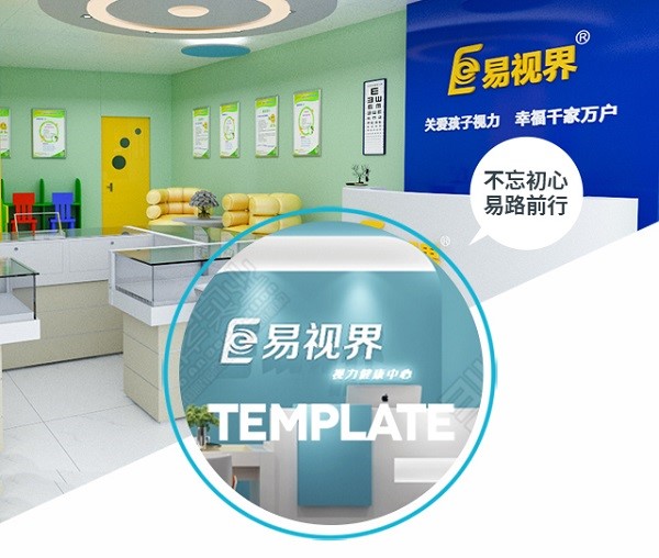 散光眼睛如何保護(hù)？