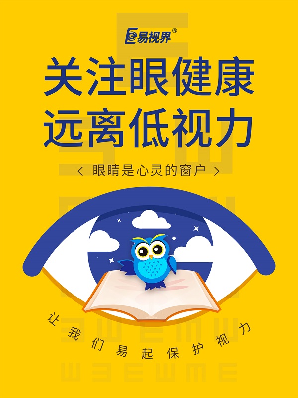 單眼復(fù)視出現(xiàn)的原因？