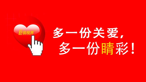什么弱視孩子要趁早訓(xùn)練？