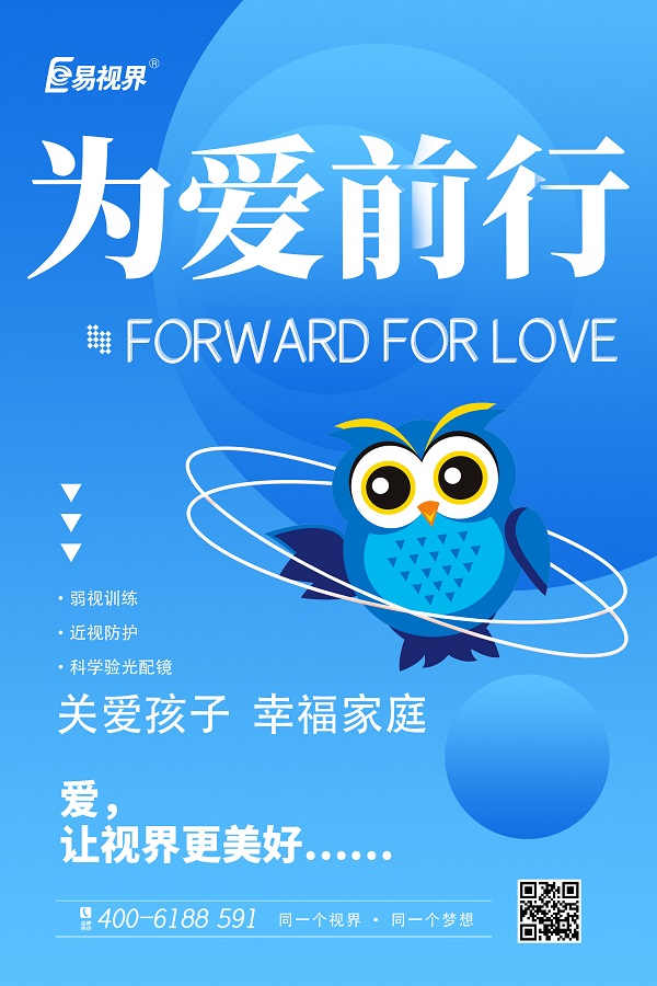 成年人散光度數(shù)變化的原因有哪些？