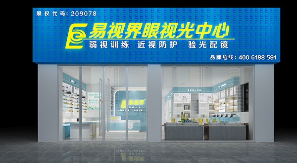 弱視眼的抑制危害有哪些？