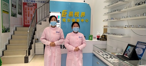 在易視界上班可靠嗎？