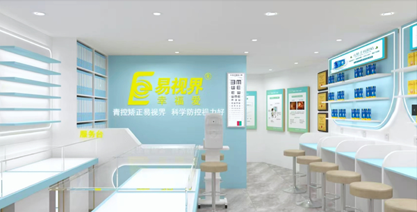 易視界近視加盟怎么樣？