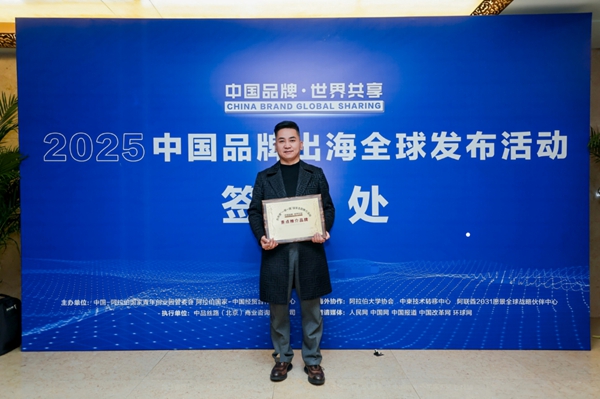 熱烈祝賀易視界成功入選阿拉伯22國重點推廣品牌，共建“一帶一路”國家
