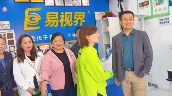 易視界·光明萬里行：巡店昆山，賦能眼健康