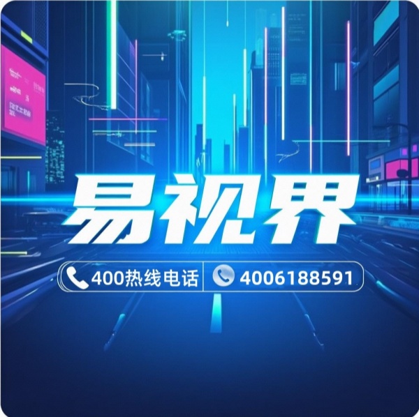 想加盟視力矯正 易視界視力矯正加盟咋樣？