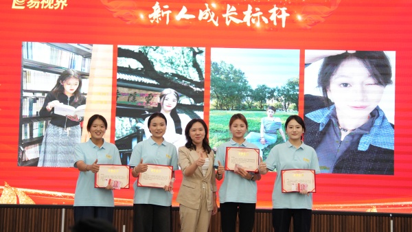 易視界2025年7月新人成長獎(jiǎng)獲得者上臺(tái)領(lǐng)獎(jiǎng)
