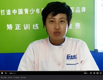 易視界視力矯正加盟好不好？不妨聽聽就知道