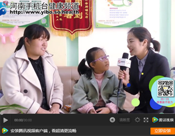 易視界提升效果怎么樣？《生活觀點(diǎn)》為您來(lái)揭曉