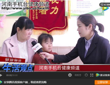 易視界弱視效果怎么樣？《生活觀點(diǎn)》帶您進(jìn)店一探究竟