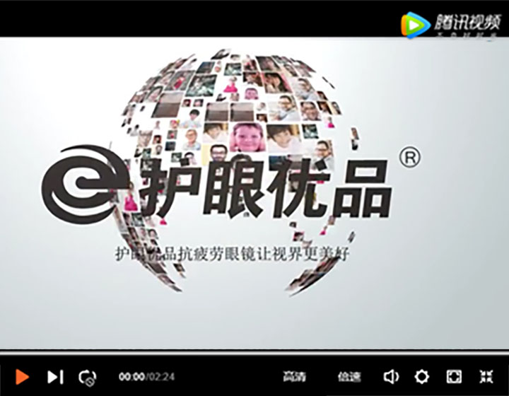 護(hù)眼優(yōu)品抗疲勞眼鏡，讓視界更美好