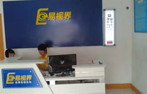 易視界城關(guān)小學店