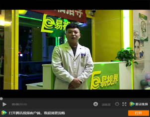 為什么越來(lái)越多的人選擇加入易視界？