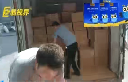 中秋佳節(jié)來(lái)臨之際，送禮送易視界石斛眼貼