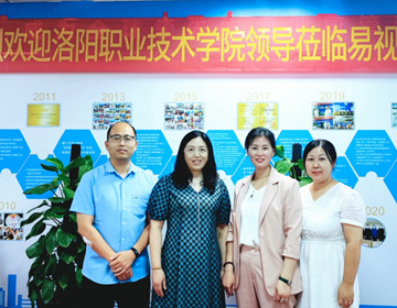 熱烈歡迎洛陽職業(yè)技術(shù)學院領(lǐng)導(dǎo)蒞臨易視界參觀指導(dǎo)