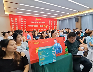 易視界八方鐵軍，聚力成光